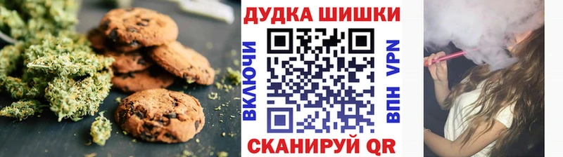 Купить  Ачхой-Мартан  Canna-Cookies марихуана 