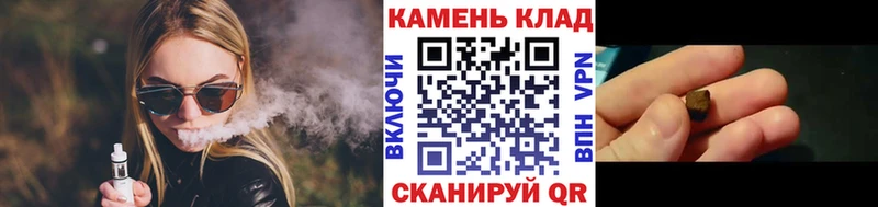 ГАШИШ Ice-O-Lator  Купить закладки  Ачхой-Мартан 