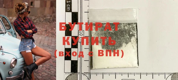 тгк Иннополис