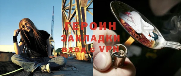 кокаин перу Инта