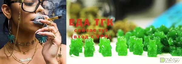тгк Иннополис
