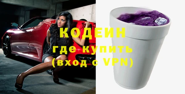 кокаин перу Инта