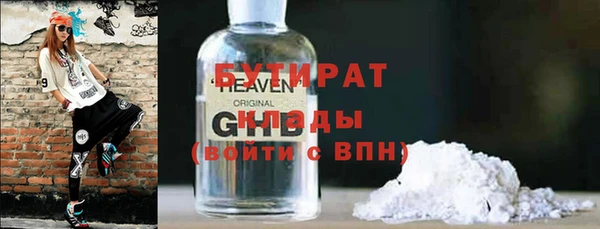 каннабис Инсар