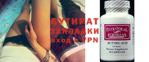 тгк Иннополис