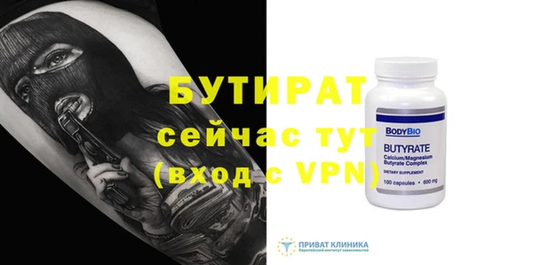 каннабис Инсар