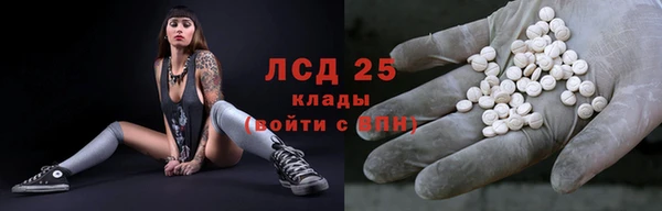 кокаин перу Инта