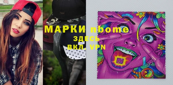 амфетамин Зерноград
