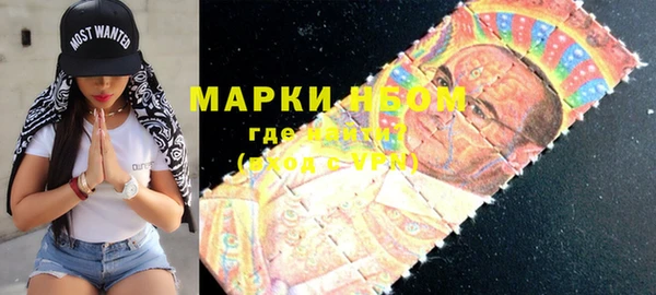 кокаин перу Инта