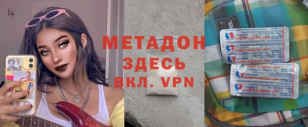 тгк Иннополис