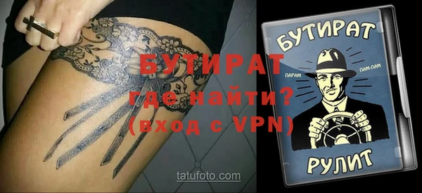 тгк Иннополис
