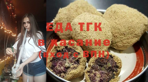 тгк Иннополис