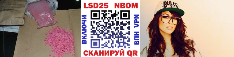Купить  Ачхой-Мартан  ЛСД экстази кислота 
