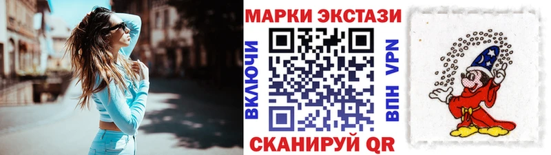 Купить закладки  Ачхой-Мартан  Наркотические марки 1,5мг 